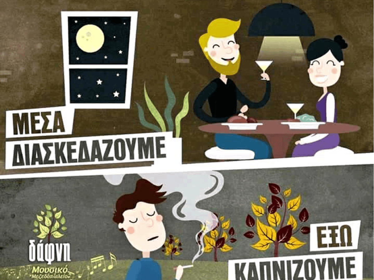 Forest Chairman and Leader of the Foundation for a Smoke-free world talk on Euro-news about the smoke-free counties
