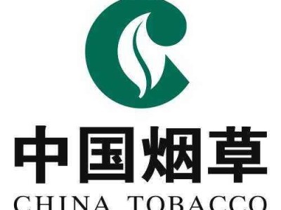 China Tobacco leadership persecuted by authorities – death sentence to a former deputy